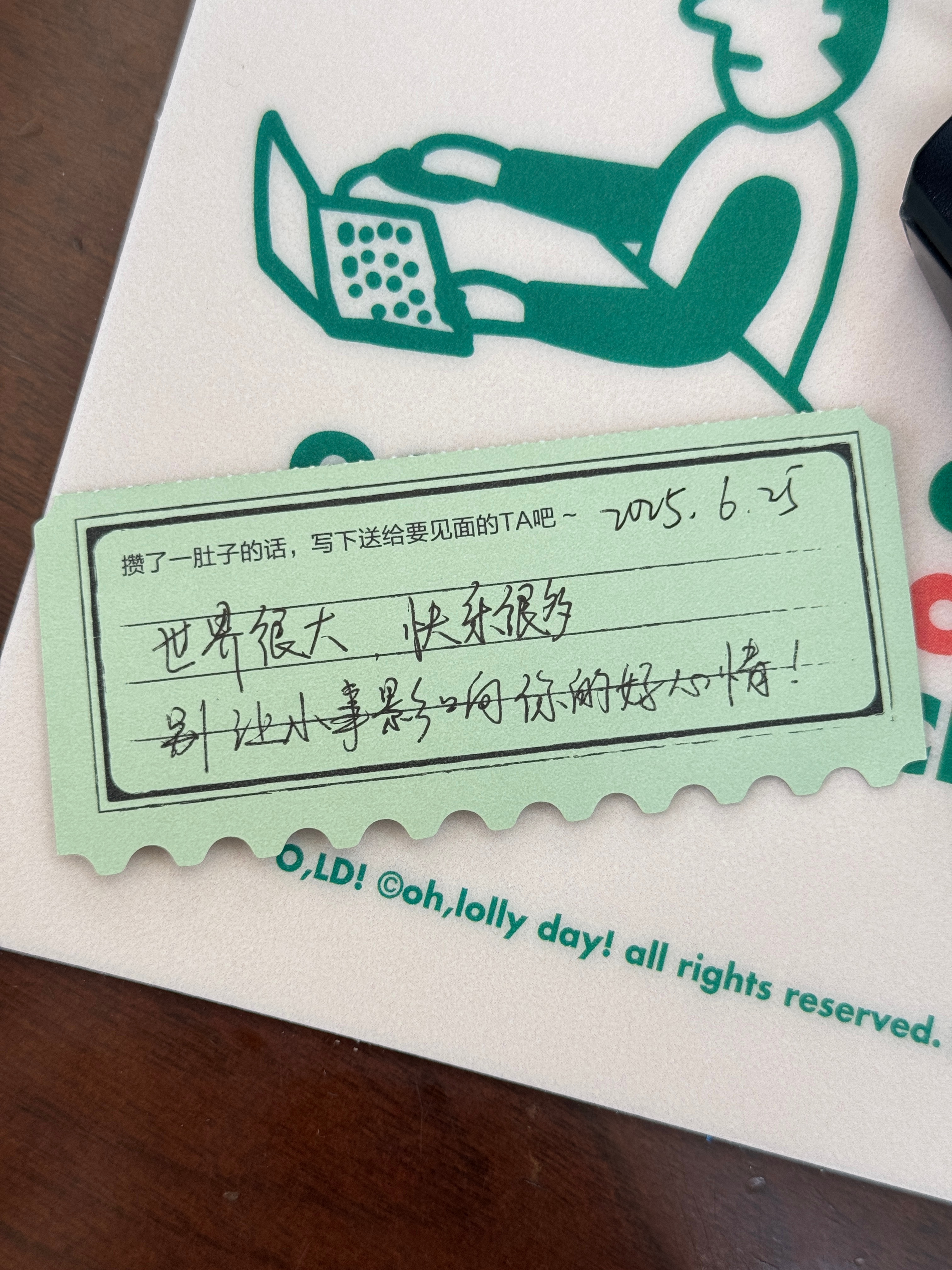 随手写独加记一 ​​​