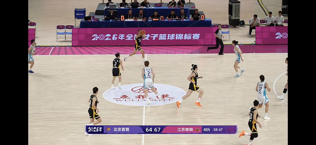 江苏女篮三次失误一分憾负北京女篮

刚刚这一场是2026年全国女子篮球锦标赛八强
