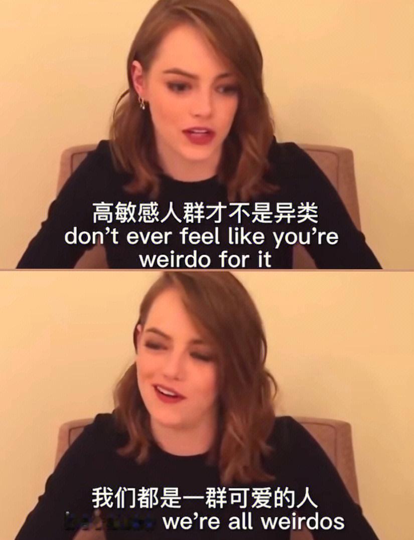不要勉强自己非要有钝感力 ​​​