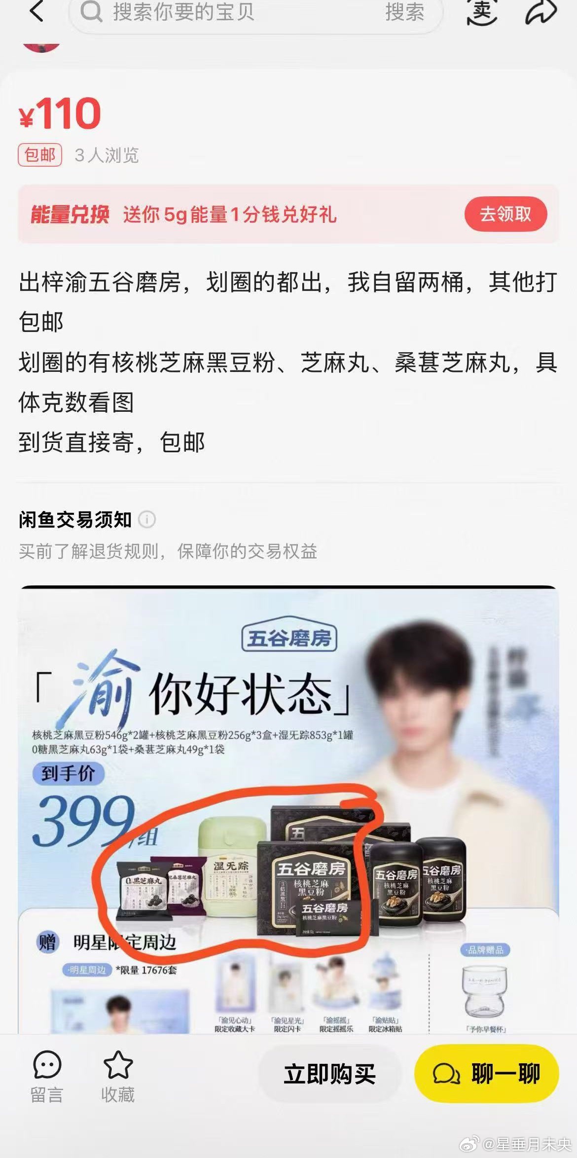 就这样循环两百块好奇怪啊这些人！你们不需要的人能不能不要跟我抢！ 