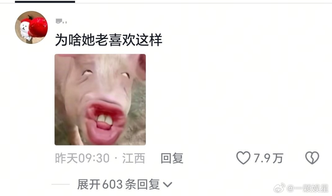 很形象了