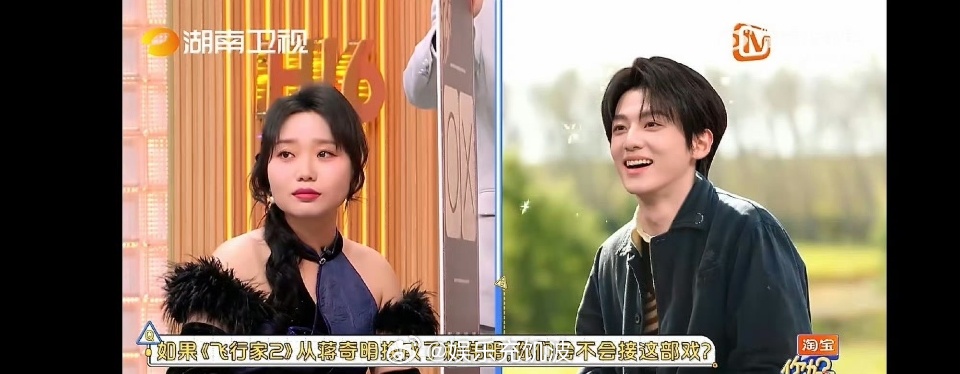 笑不活了！白鹿举着话筒喊“我选蒋奇明”，连字幕都在助攻，这波是粉丝本人替自己发声