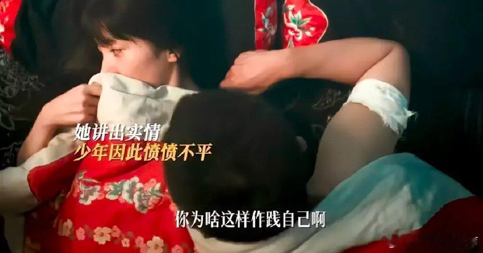 《生万物》：那滴泪，藏着比圆满更重的温柔 秀秀与大脚的圆房夜，本该是苦尽甘来的圆