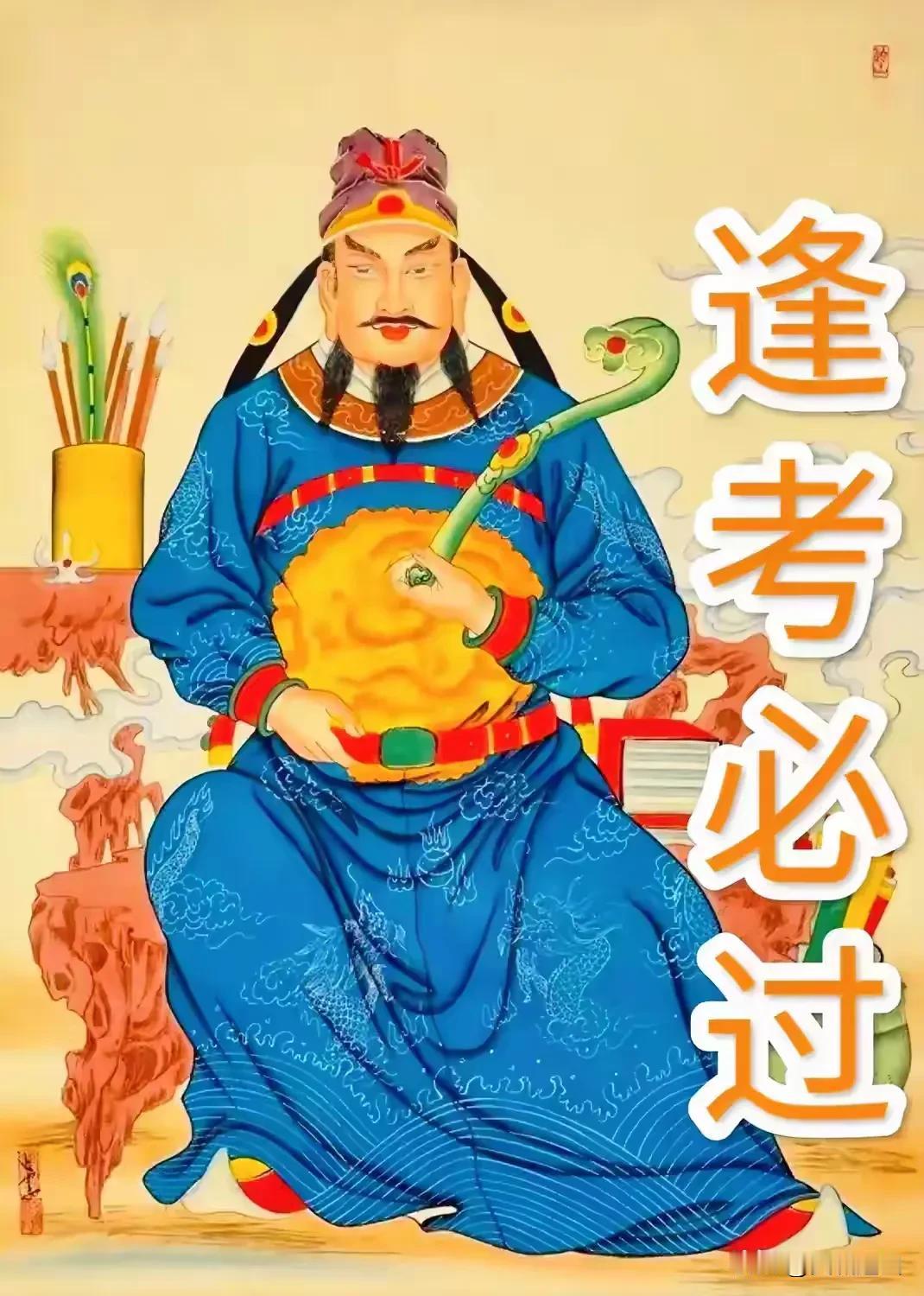 文曲星君发话了：只要你接，孩子的成绩将会越来越好，科科优秀！
 
自此以后，孩子