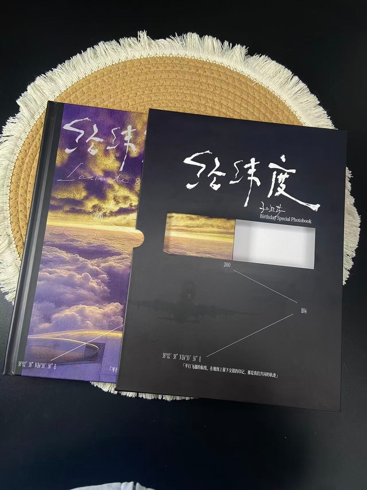 庆祝QQ音乐套餐售出5w🎉估计这也是经纬度最后一次抽奖了抽11位沙司要求：1.