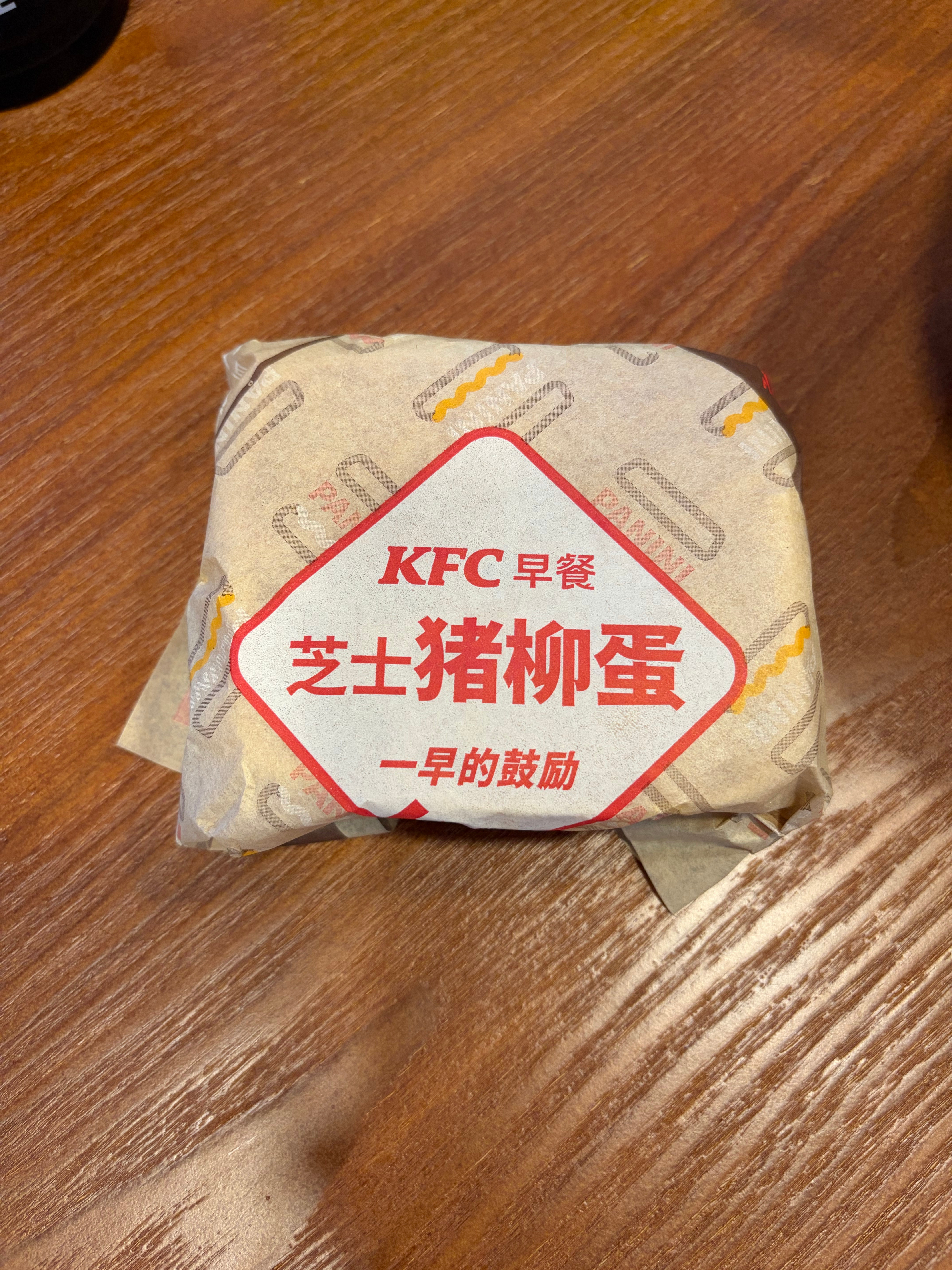 吃饭： ​​​