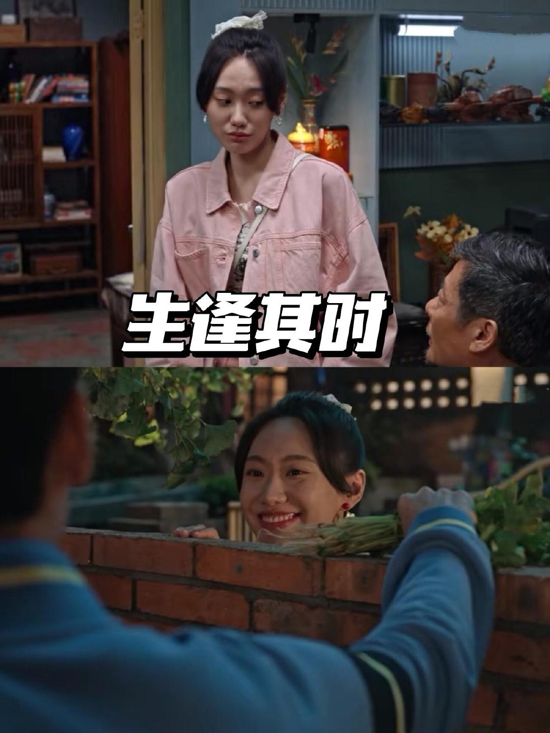 生逢其时曹思是闫妮的女儿邹元清 闫妮女儿演过这么多剧在《生逢其时》把曹思的隐忍纠