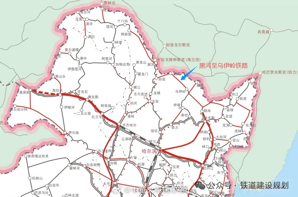 国铁播报【黑河至乌伊岭铁路，力争早日开工】伊春市政府网讯：6月23日，伊春市委书