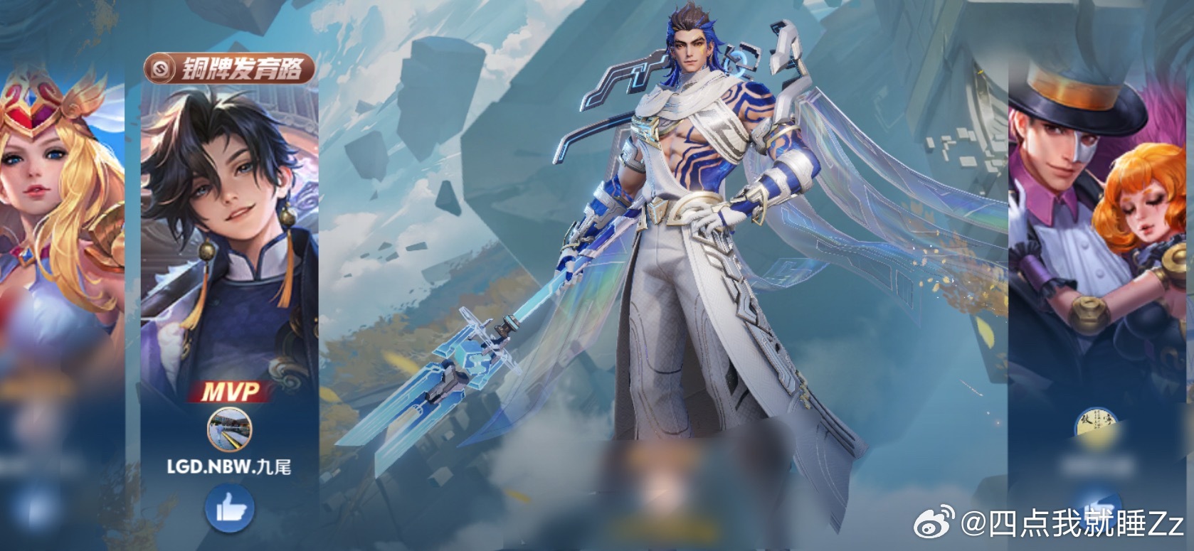 被九尾带飞（bushi 