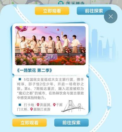 最近总在想，五一该怎么过才算不辜负。不想挤热门景点，不想做密密麻麻的攻略，只想找