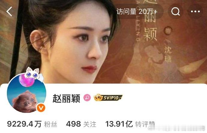 赵丽颖掉红v赵丽颖红V掉了赵丽颖红 V 掉了粉丝急喊发博，一条动态就能瞬间恢复，