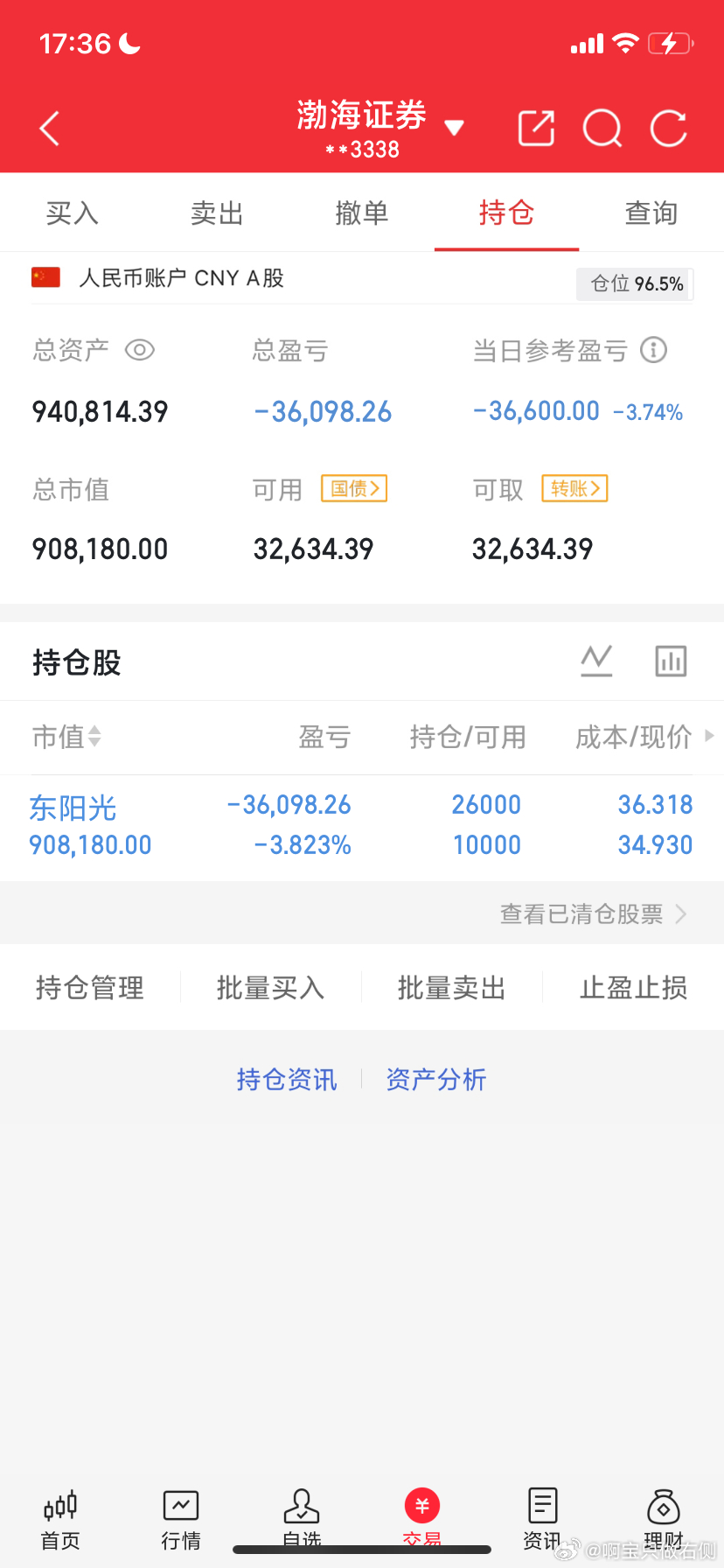 7月7日收评:大盘破位下杀，明天能止跌企稳吗？ 截至13:30，两市多空资金合计