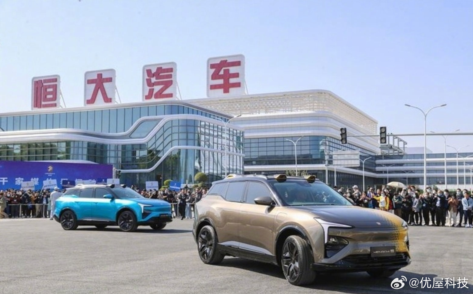 【恒大汽车仅7名员工，恒大汽车销售及营销开支仅3000元】2026年9月17日，