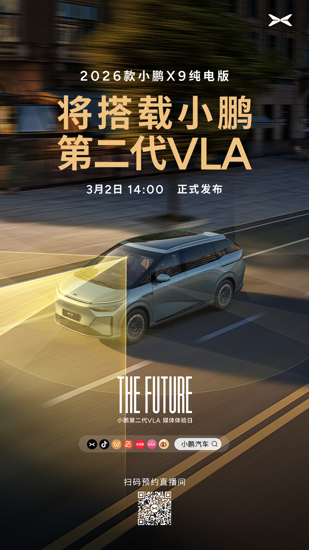 与其站在台下猜未来，不如把未来直接开回家。从一开始的“极客玩具”，到现在全家都愿