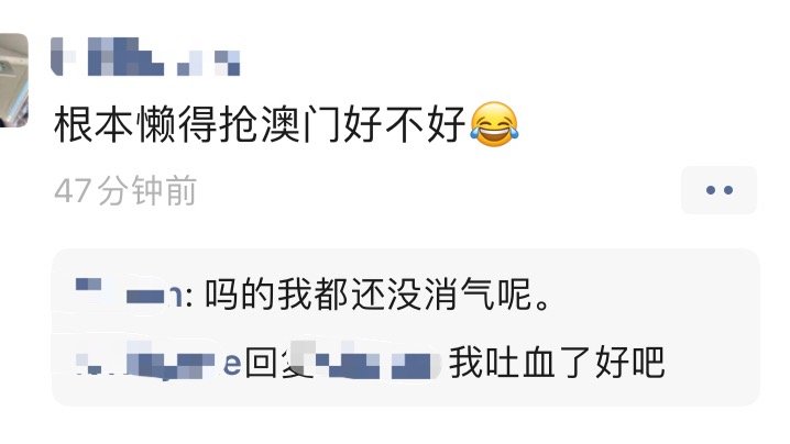 消消气吧追星人 男人很坏。。。 