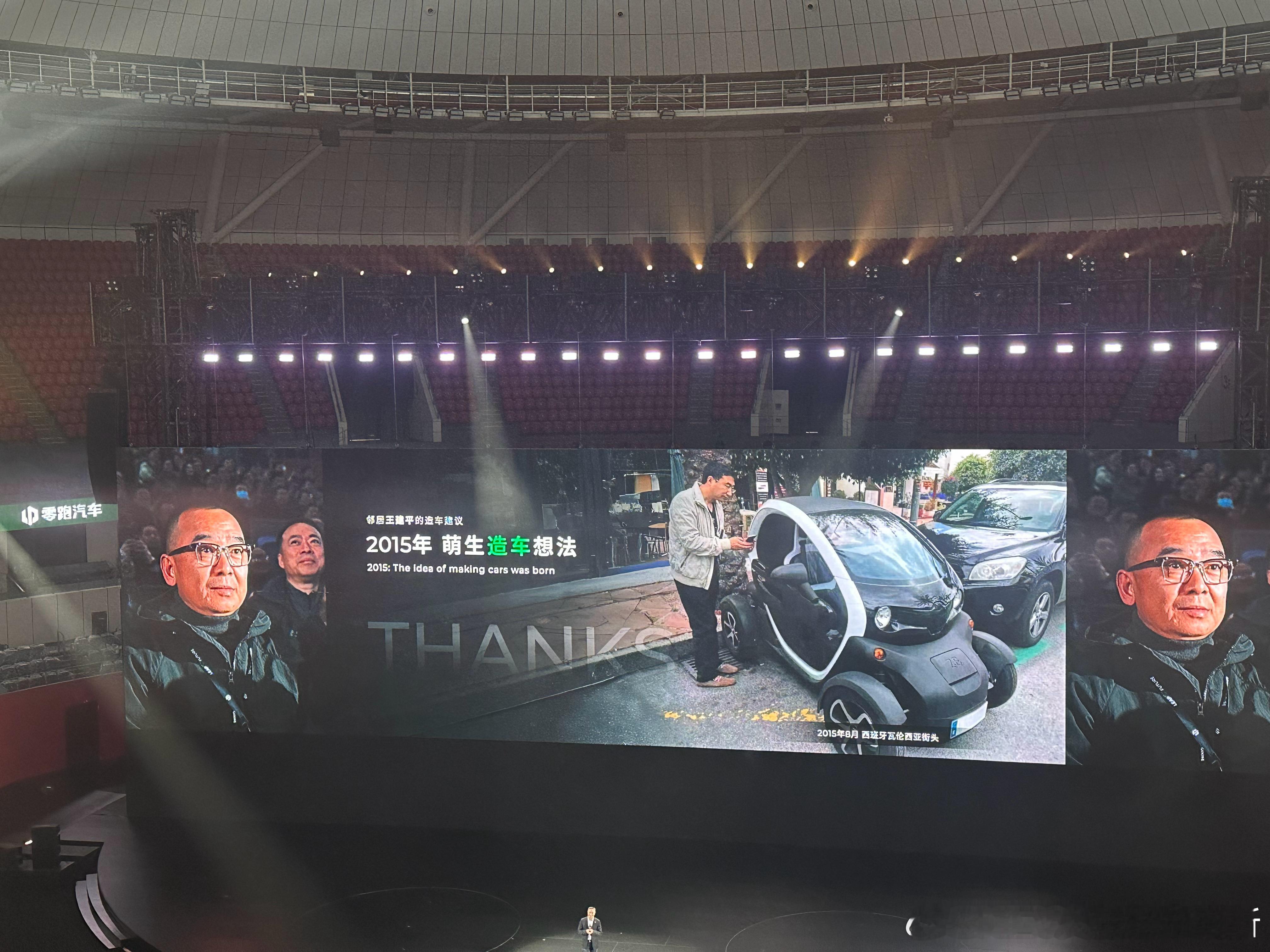 零跑造车的想法居然是邻居的建议。是朱江明和邻居在欧洲旅游时，看到了雷诺的小车，萌