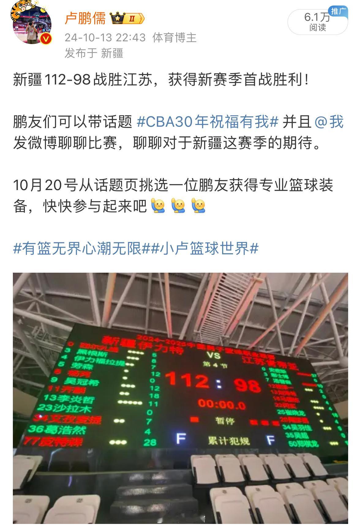 恭喜这位鹏友，私信我联系方式领取奖品哟！（具体是啥我也不知道 坐等收货揭晓吧 哈