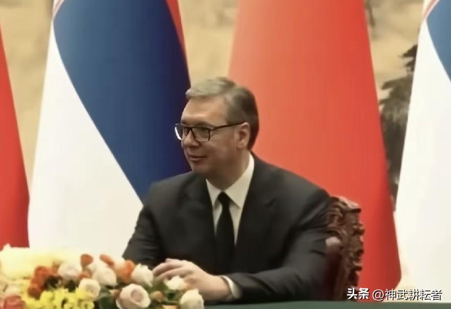 武契奇来中国，那是非常的开心，一解欧盟北约给的怨气。谁说靠近西方就会繁荣？

塞