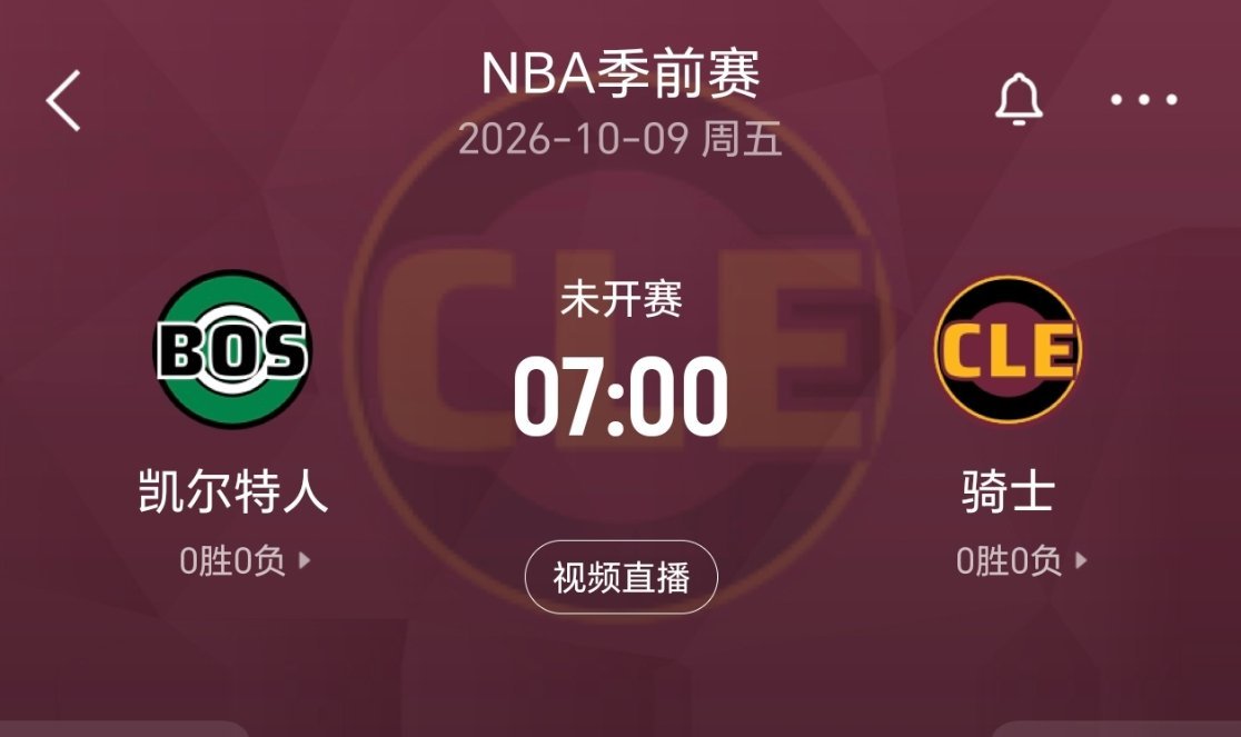 还得等四天，不过憋的越久，搞出来的越多，头天晚上都吃点生蚝[doge]nba季前