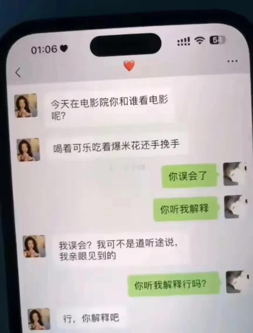 你听我狡辩……接下来该说点啥才能过关。 