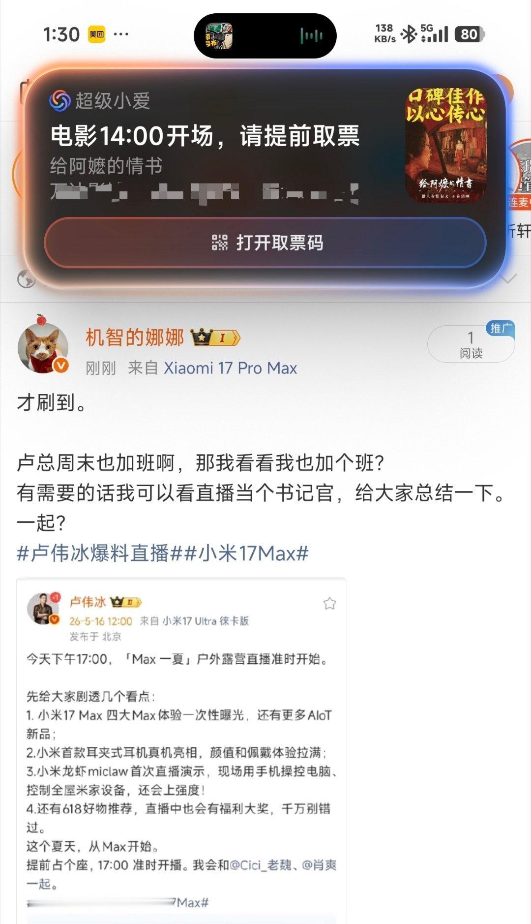 好几个朋友推荐我去看这个电影，所以说今天来看了也不知道他们都是不是拖