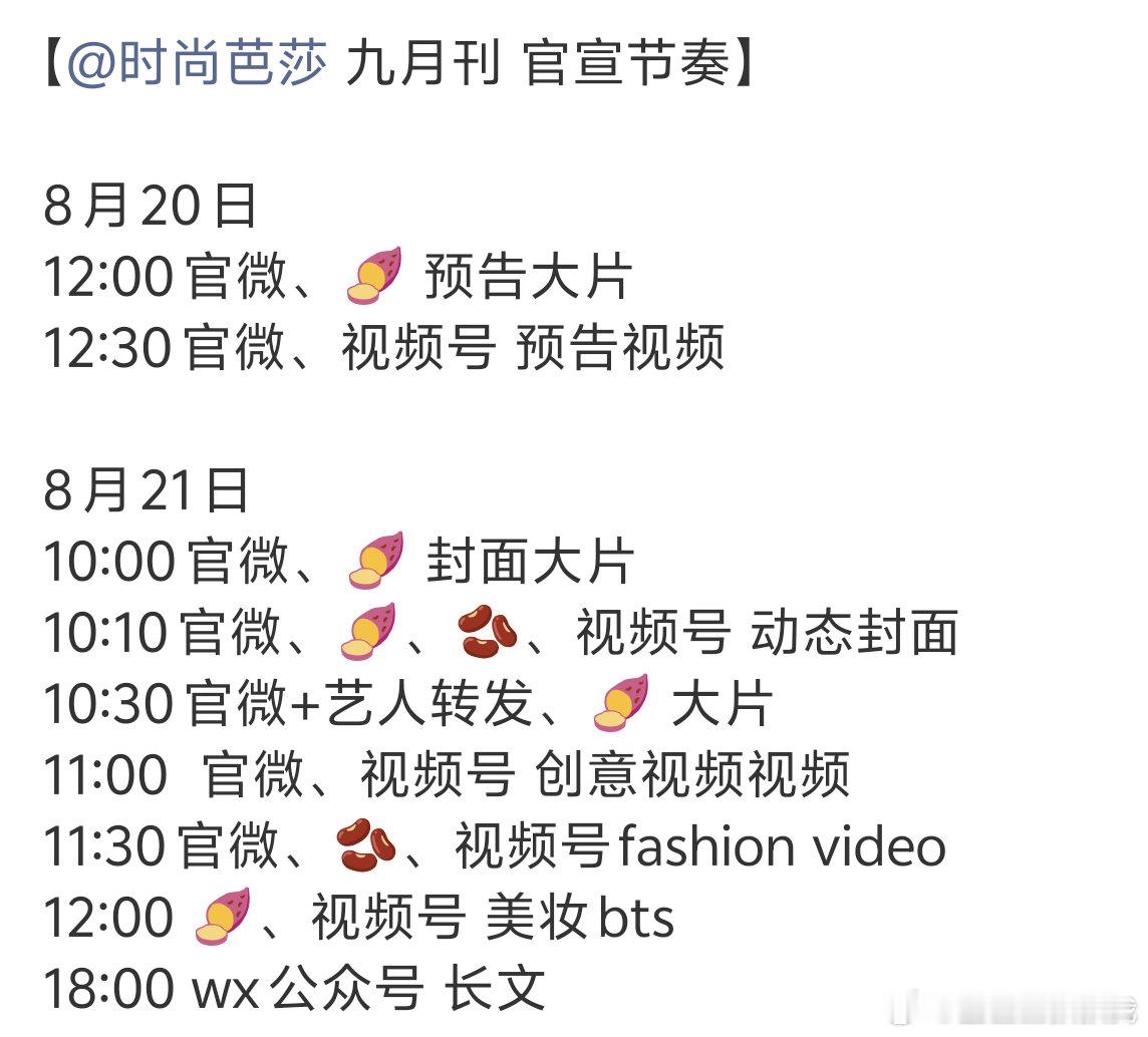 哇类哇类！热巴拿下了芭莎的金九刊[傻眼][傻眼]！迪丽热巴 ​​​