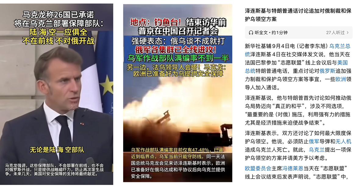 特朗普介入的俄乌谈判基本失败了，用领土换和平的方案遭到支持乌克兰的欧洲国家反对，