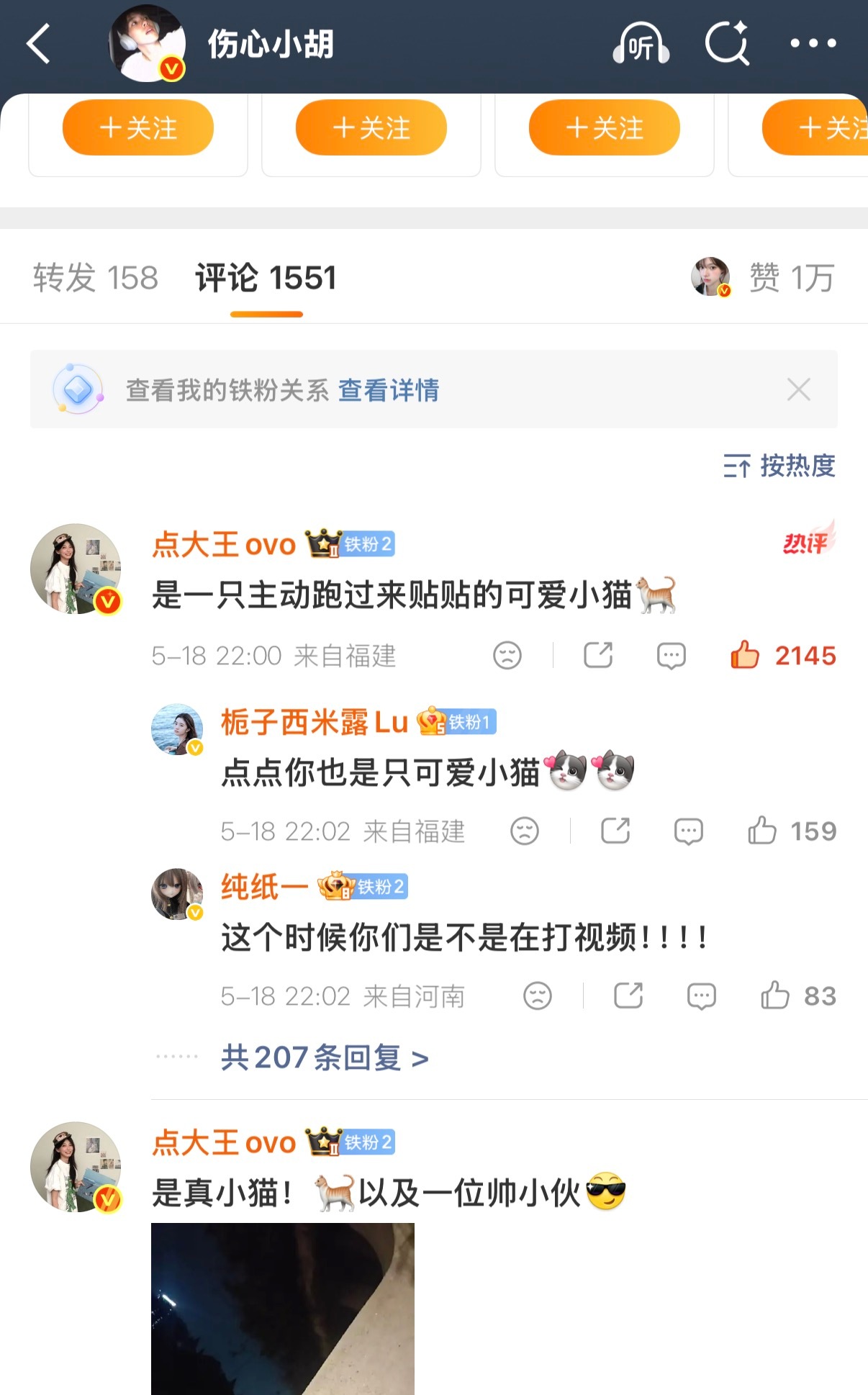 日子真是和谁过都不一样啊