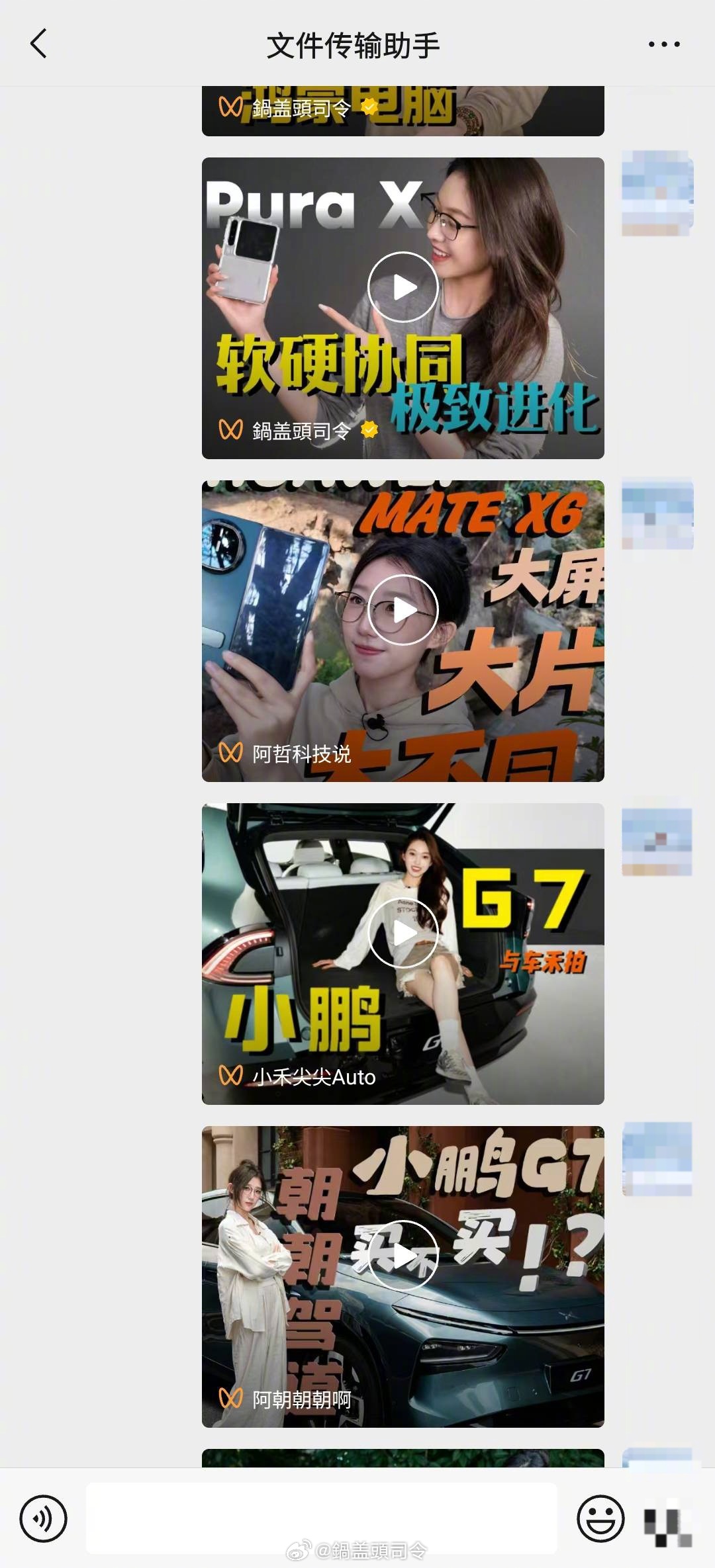 #怎么不等微信下架再告诉我#我平时都是用文件传输助手当备忘录[允悲]，其他功能说