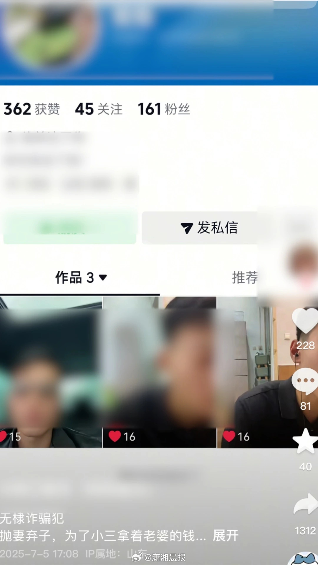 【山东#22岁男子杀害34岁女友被判死缓#，#男子杀害女友案判死缓家属申请抗诉#