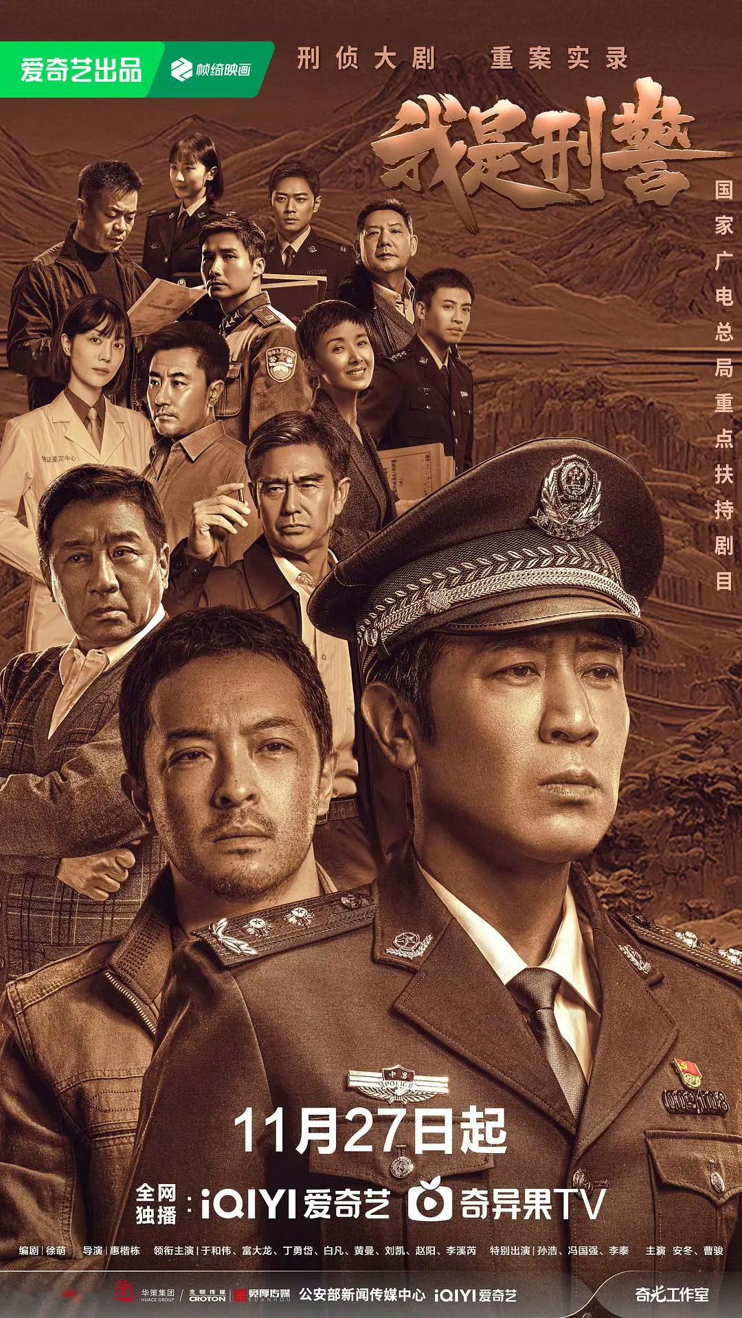 迅雷传播盗版《我是刑警》被判赔给爱奇艺 786 万元，法院明确不能仅凭“技术中立