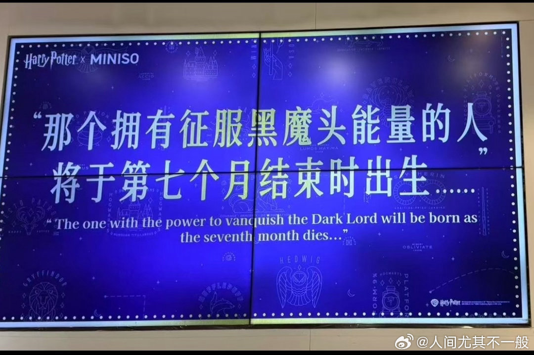 纳威·隆巴顿生日快乐，你是真正的格兰芬多。（我也是七月出生的孩子 🥳） 