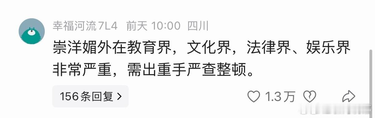 终于有人站出来了，这个说出大家的心声了！ 