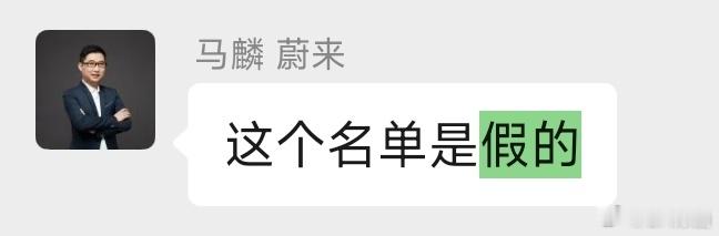 8家车企被约谈 小鹏和蔚来都辟谣了，国内的AI信源污染太严重了，成为了一些人造谣