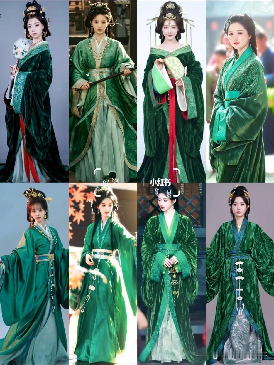 这组绿色战国袍合集真的太养眼了！
 
鞠婧祎这套一眼就能看出面料质感绝佳，贵气扑