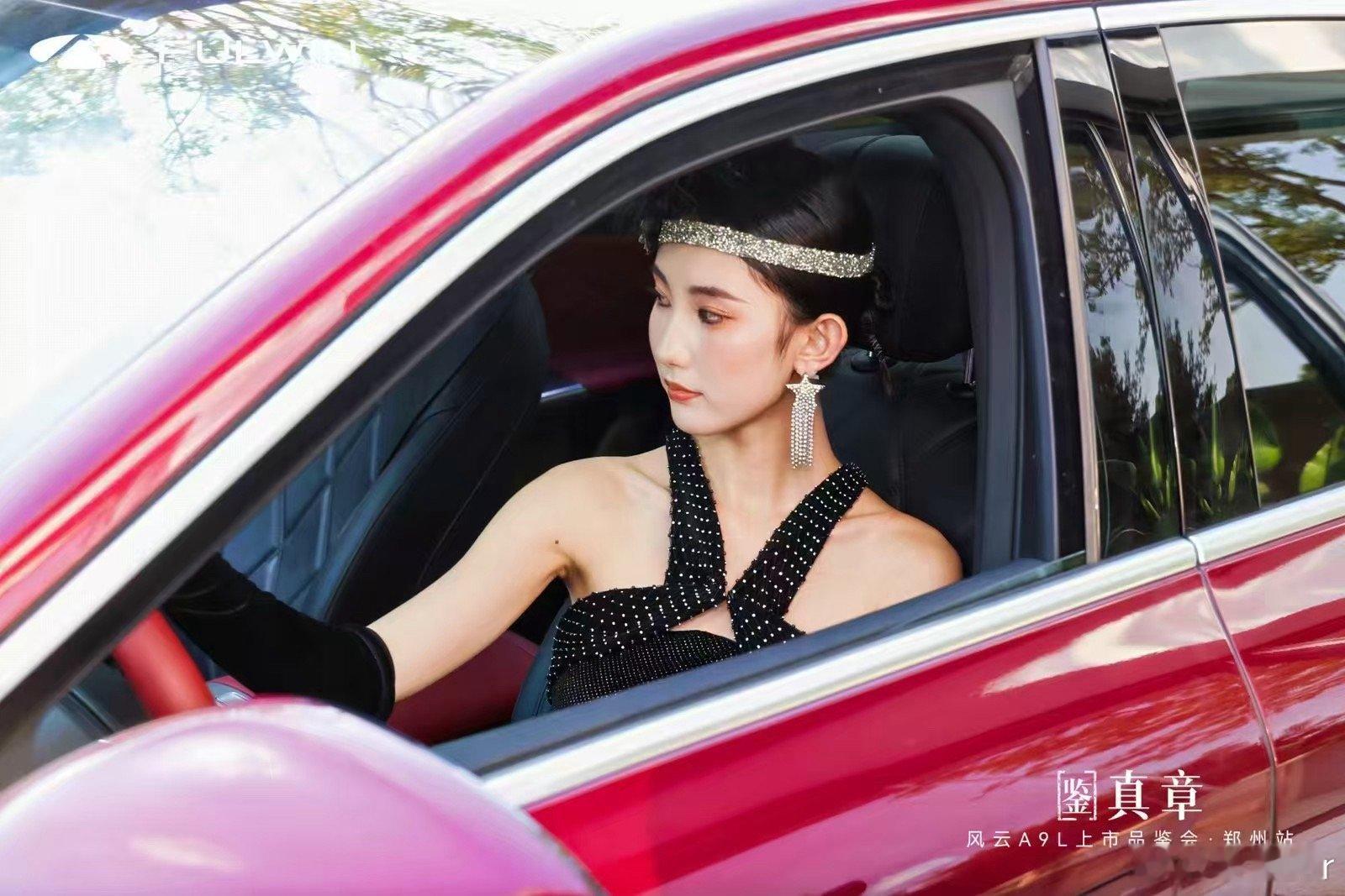 全球真C级旗舰风云A9L郑州上市专业鉴证 实力闪耀中原幻影大秀  旗舰实至名归有