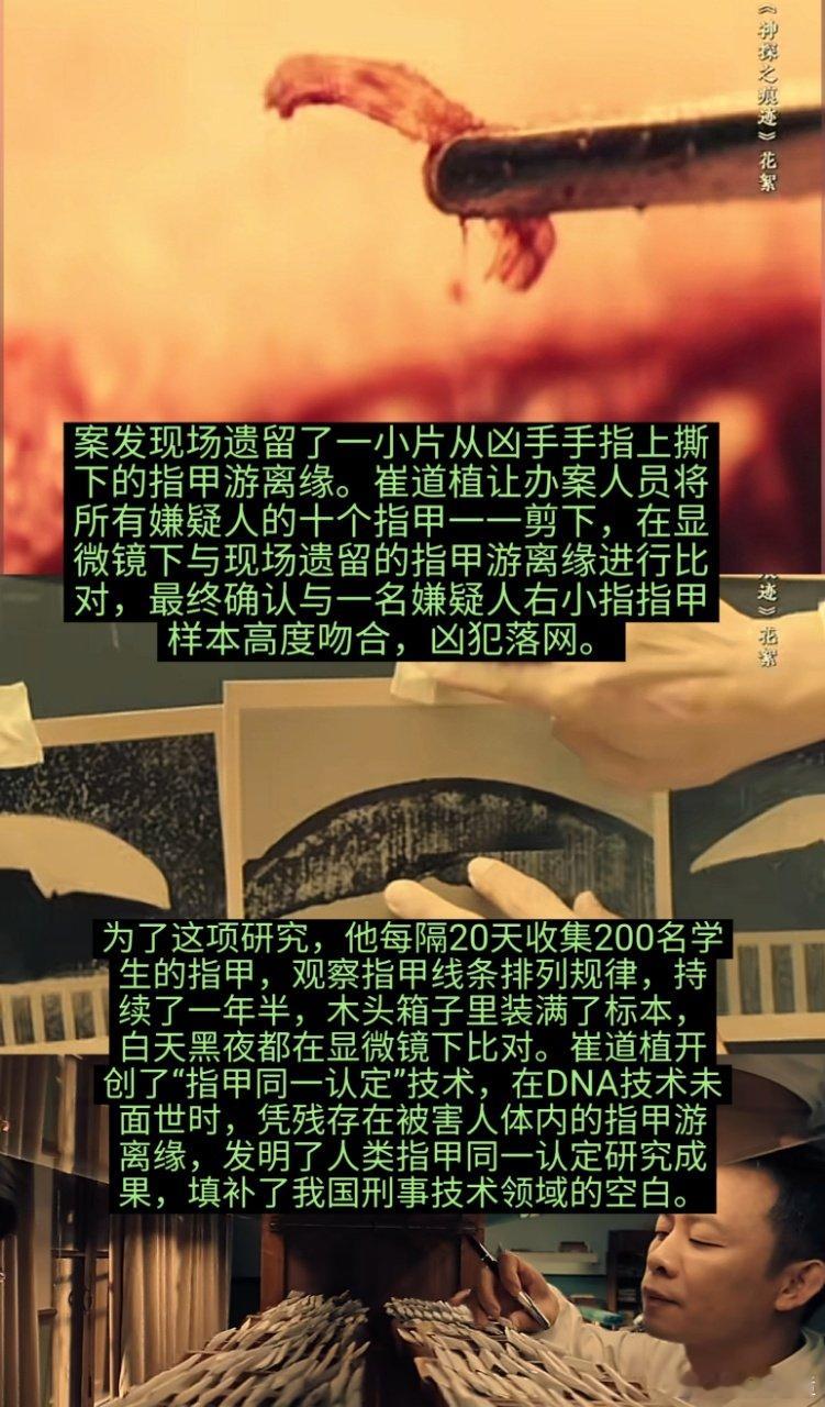 神探之痕迹尺度大到一愣又一愣《神探之痕迹》敢拍程度让人一愣又一愣！不回避旧时代案