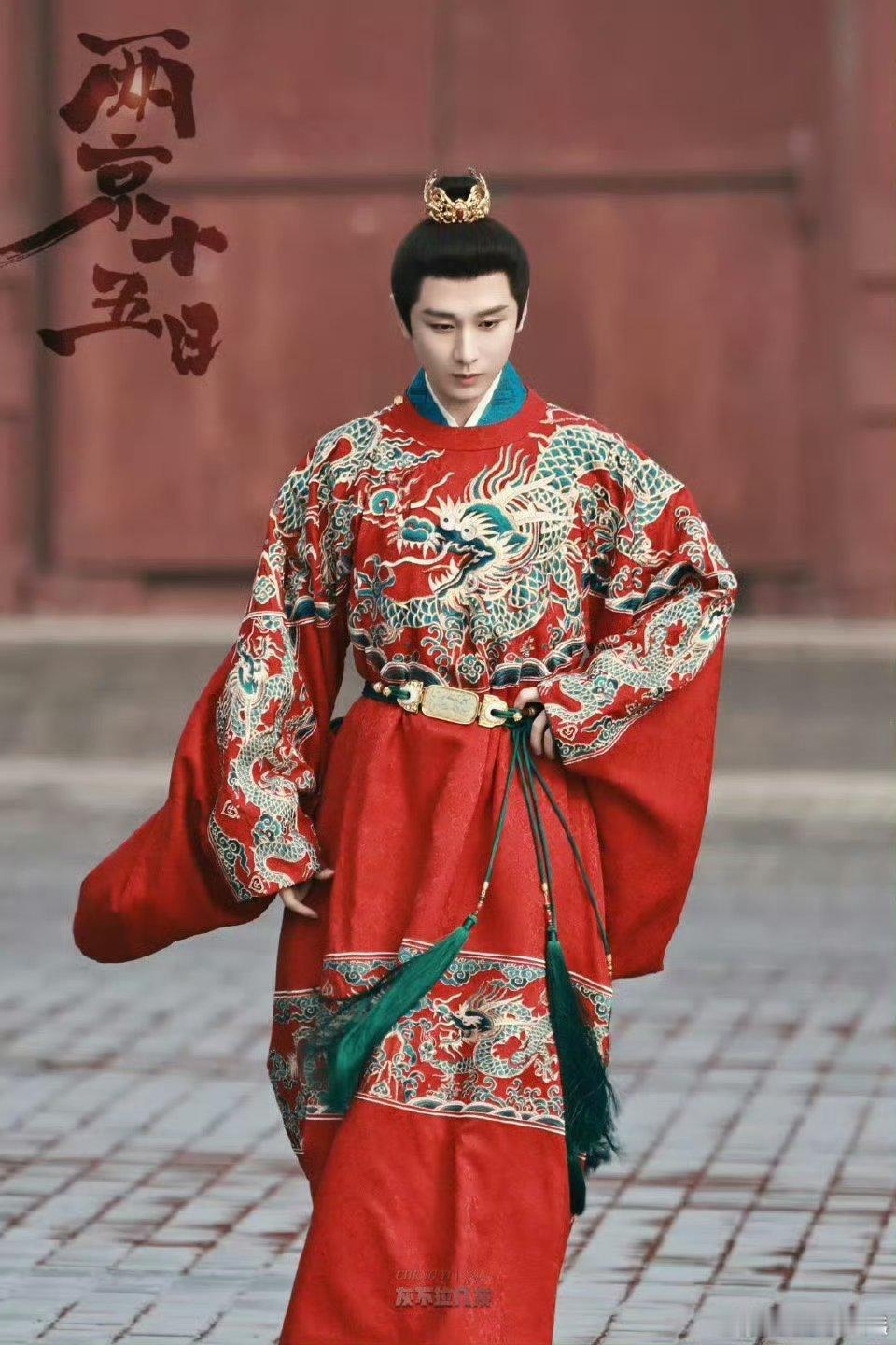 成毅从脏脏包切换成贵气太子，太子殿下英姿飒爽 