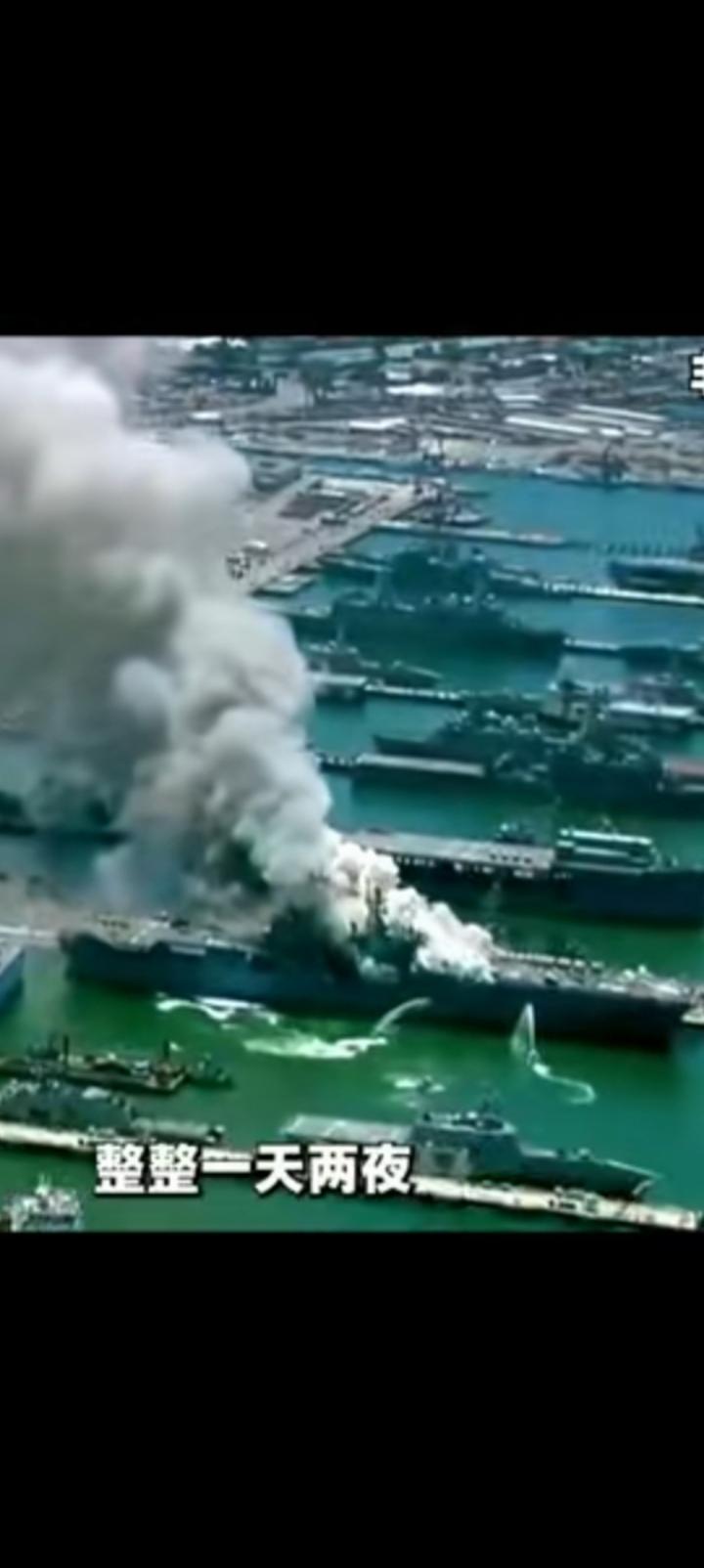 造价130亿美元的福特号烧了30个小时，纽约时报申明偶然起火，你信吗？
一天两夜