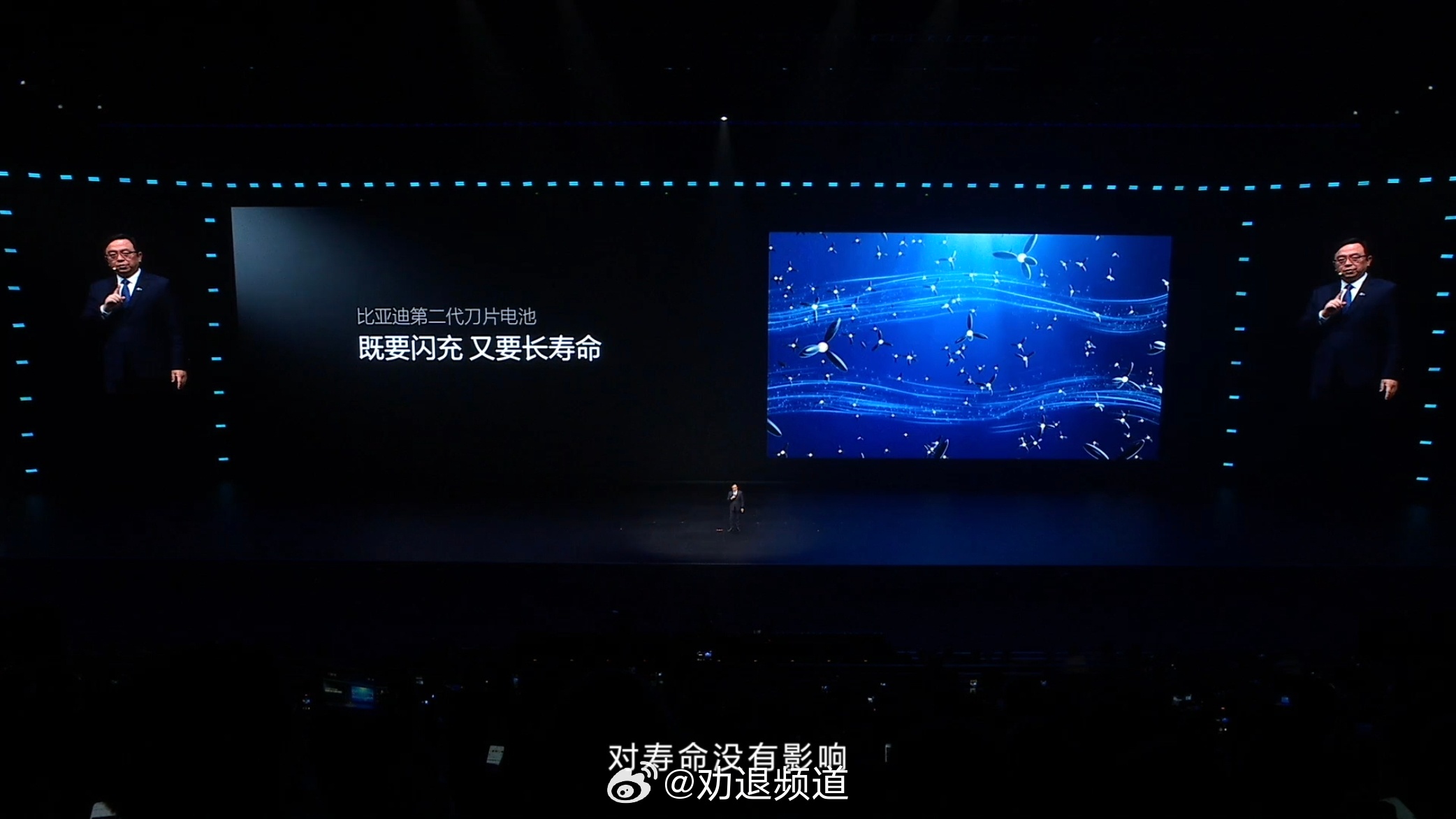 上周比亚迪带来了第二代刀片电池和闪充，还有一句朗朗上口的Slogan：“5分钟充