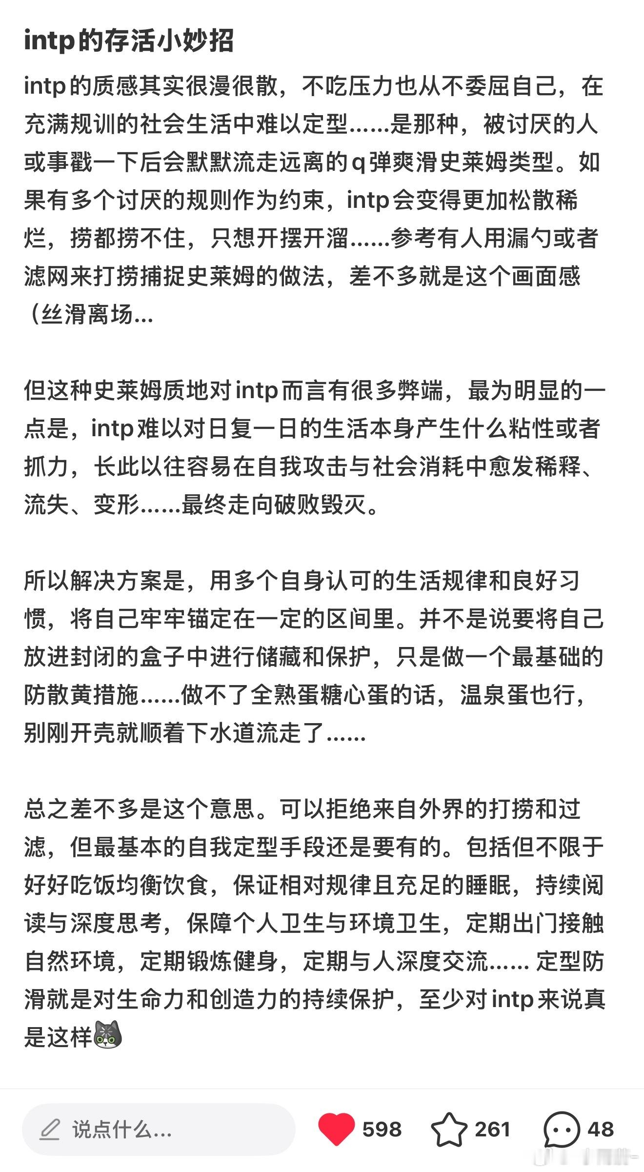 严肃学习 现在出门锻炼然后去曲水兰亭( ･᷄ὢ･᷅ ) 