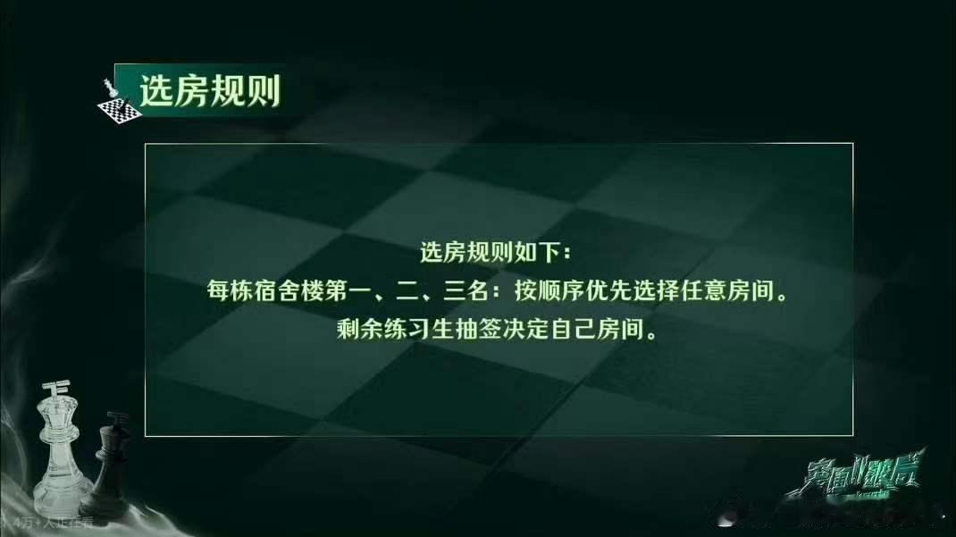 TF四代突围按排名选房间TF四代突围按排名重新选房间 蛙趣 