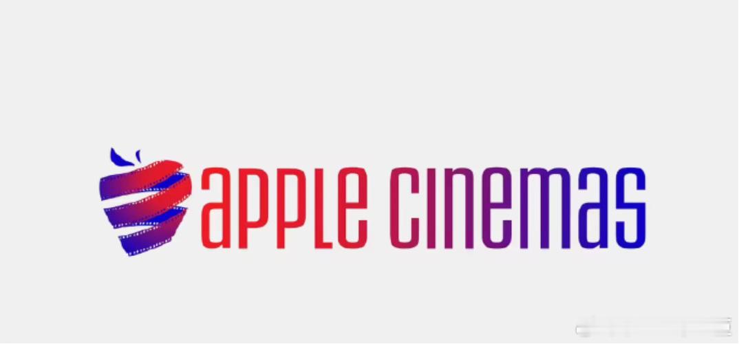 苹果起诉AppleCinemas商标侵权苹果公司与一家名为 Apple Cine