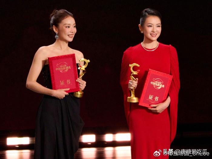 高叶提章子怡了
了解一下，原来是高叶和章子怡上台领奖时，高叶差点摔倒，章子怡好大