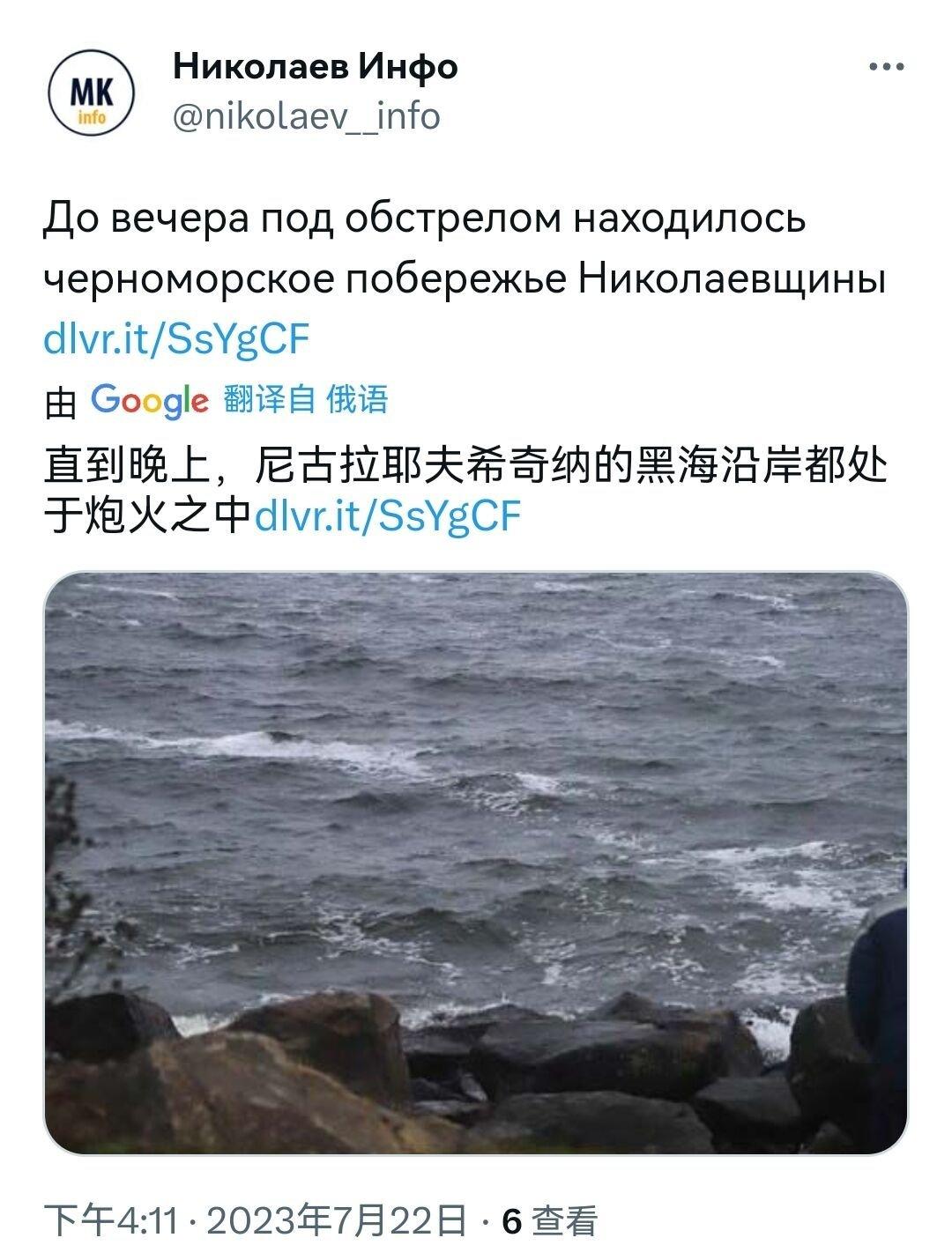 俄罗斯军队对尼古拉耶夫实施严厉打击，一栋住着大量乌军和外国武装分子的酒店大楼也遭