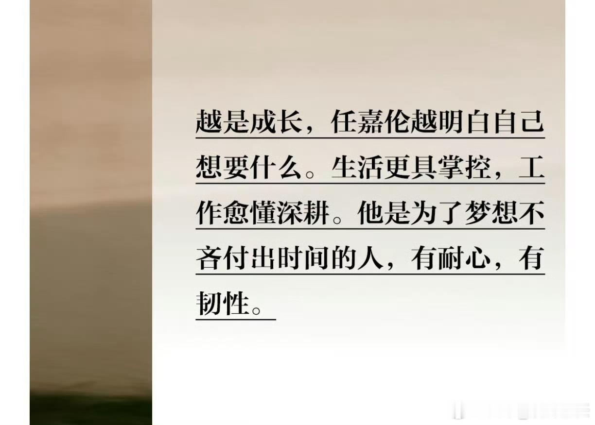 “难得有这种清醒且强大的人 尤其在这个复杂的圈子里 认可自己  强大自己 没人敢