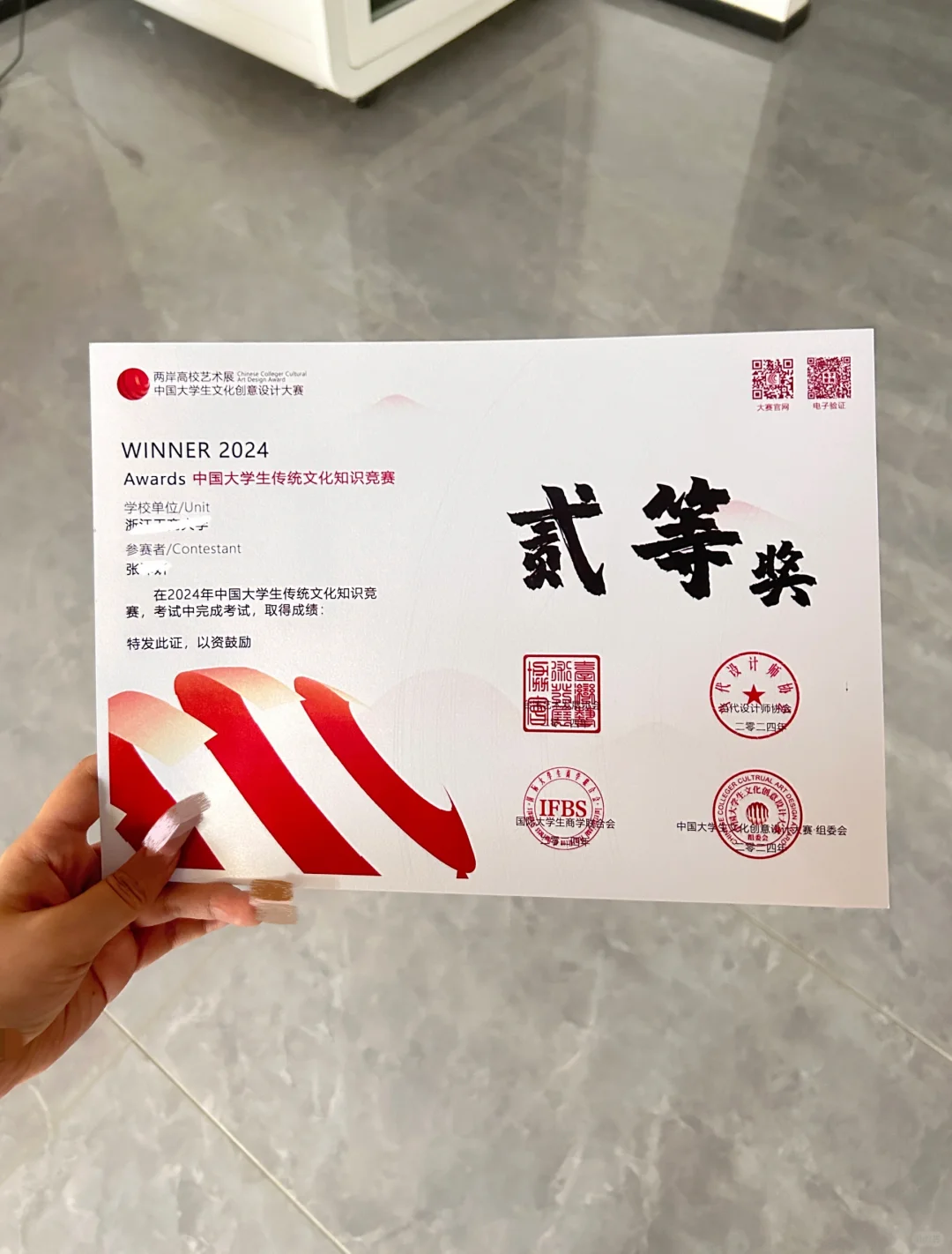 准大一在宿舍就能拿的国家级奖项
