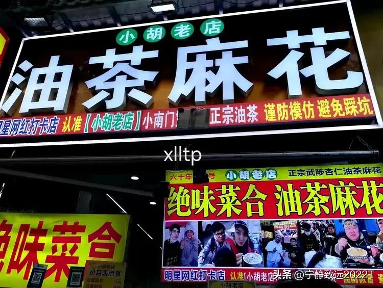 #记录秋日生活点滴# 
西安的人间烟火：小南门早市（图文原创）
小南门早市，临近