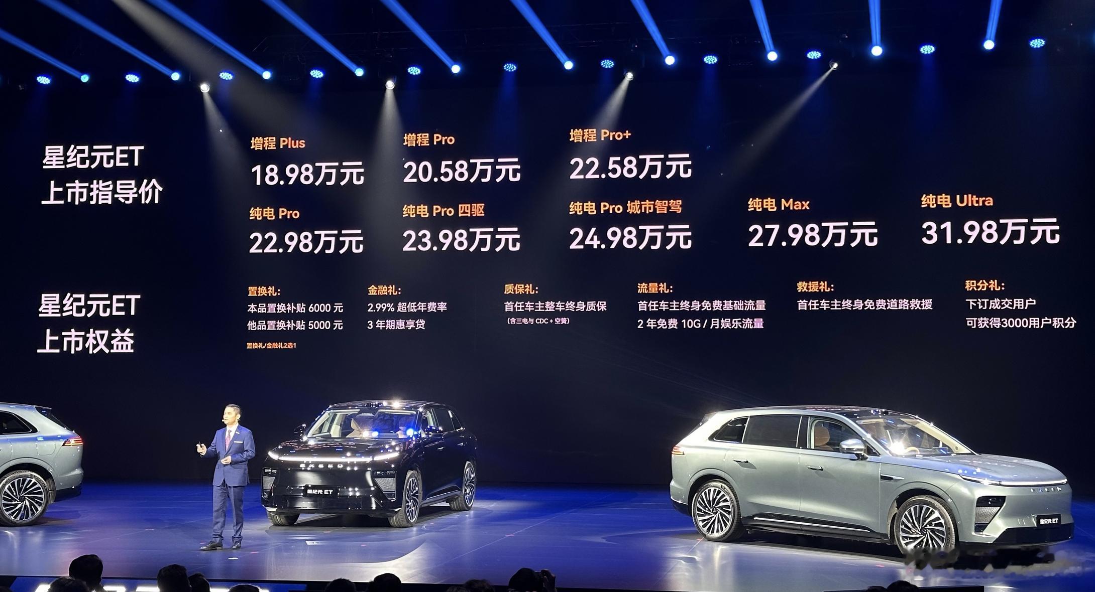 #奇瑞把豪华SUV价格打到了20万内# 打破19万？奇瑞这次真是掀桌了“要不过，