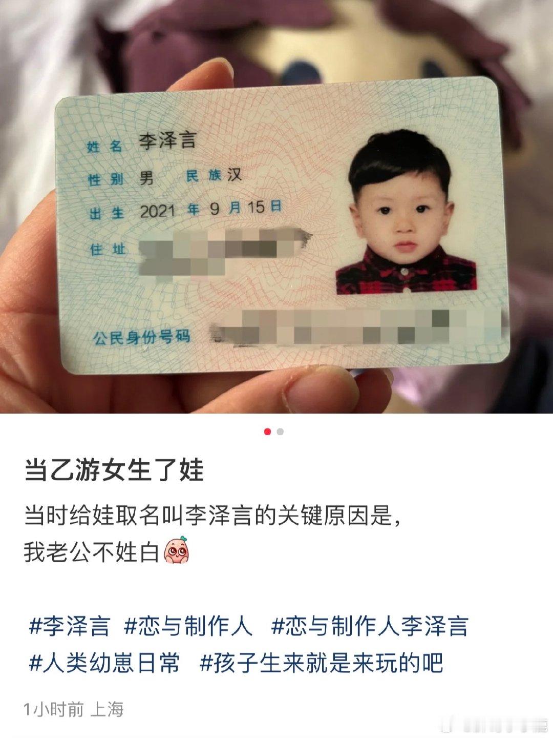 #民间艺术观察# ​​​